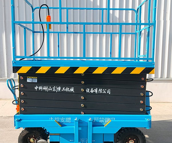 巍山自行走升降机